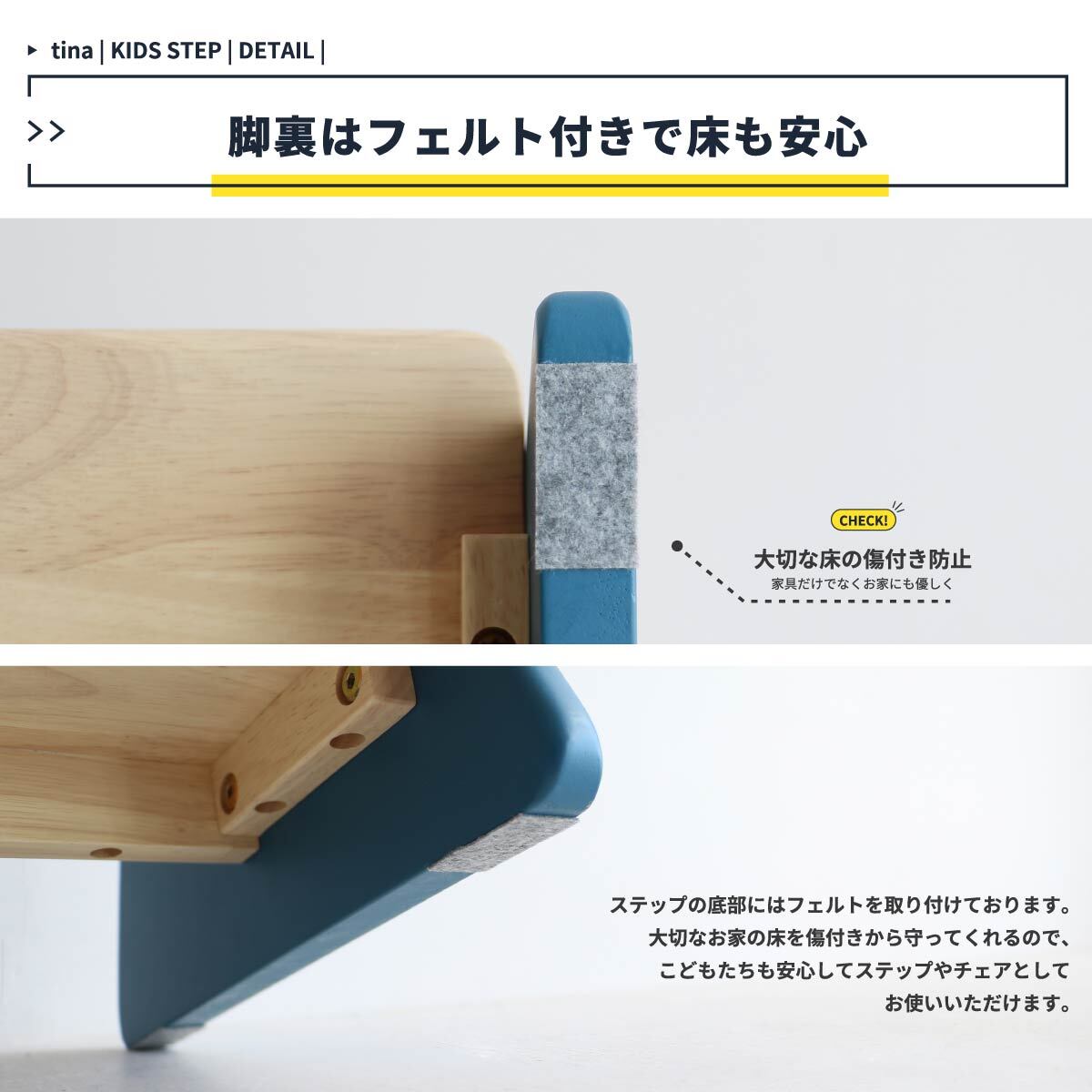 未使用品 子供 ステップ 踏み台 2段 洗面所 手洗い トイレ キッチン スツール ローチェア チェアベビーチェア ミニチェア 椅子 イス キッズチェア 脚立 子供用 子供部屋 リビング 北欧 おしゃれ 可愛い 木製 ホワイト グレー ピンク ブルー イエロー Kids Step Tina