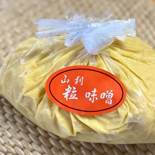 山利　粒味噌(1kg)