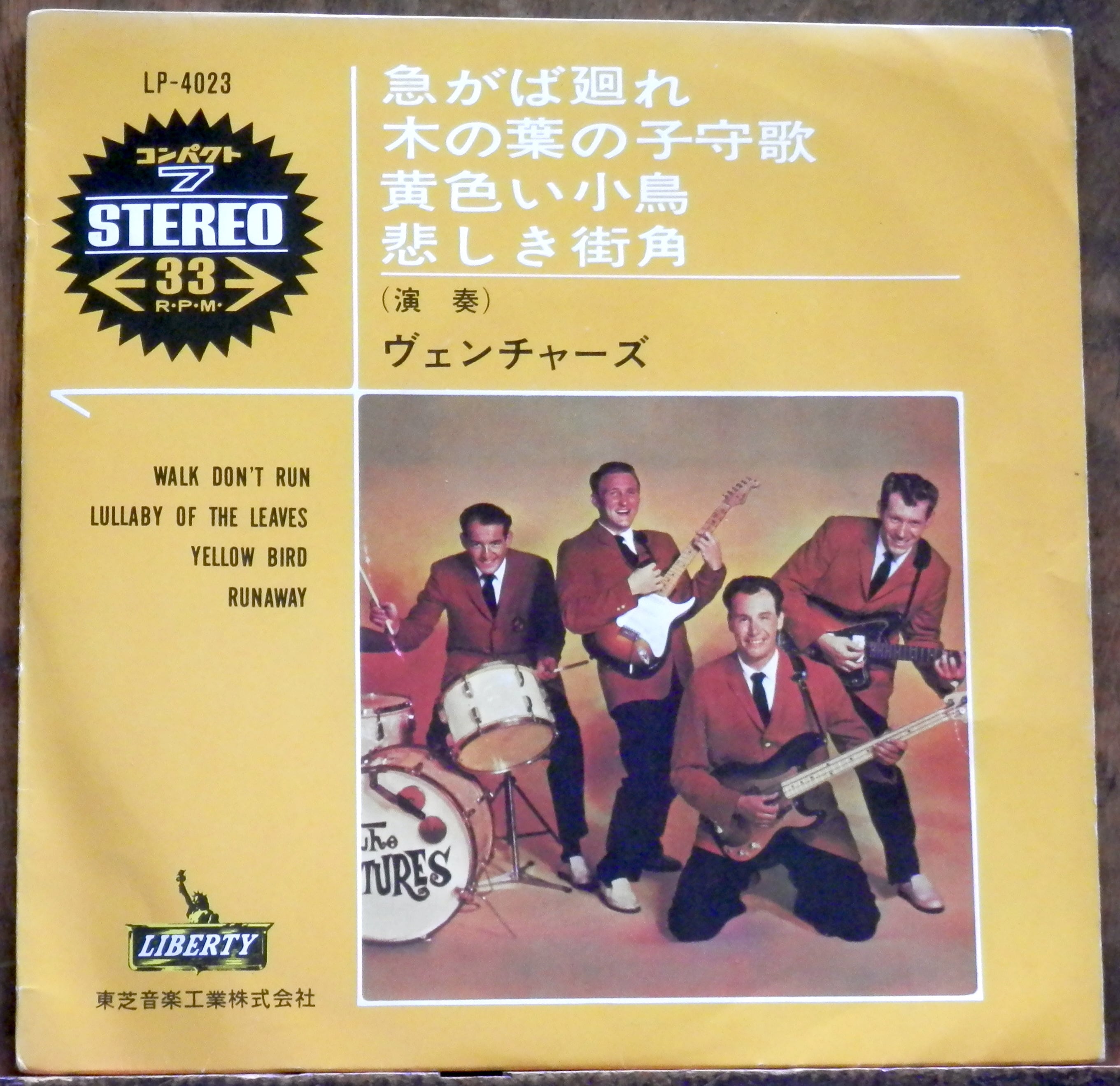 71年【EP】ジョン・レノン / ハッピー・クリスマス | 音盤窟レコード