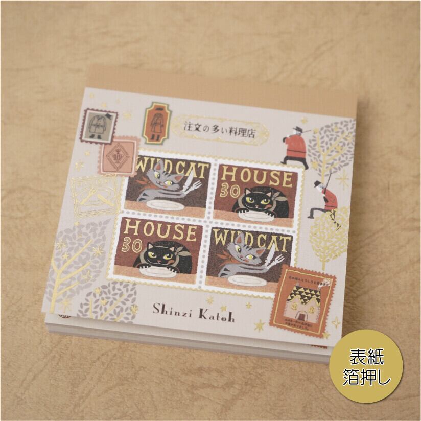 ポストカード》4legs 絵本の中の猫 #7～#12 | ねこのみち