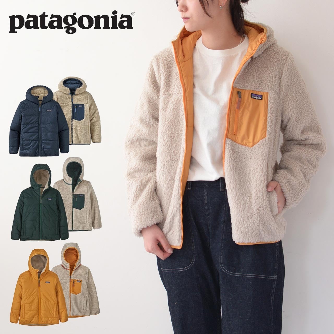 patagonia リバーシブルフーディボアブルゾン XL オレンジ 68095-