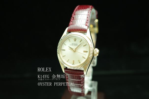 K9金無垢ロレックス ROLEX オイスター クッション OYSTER Cushion