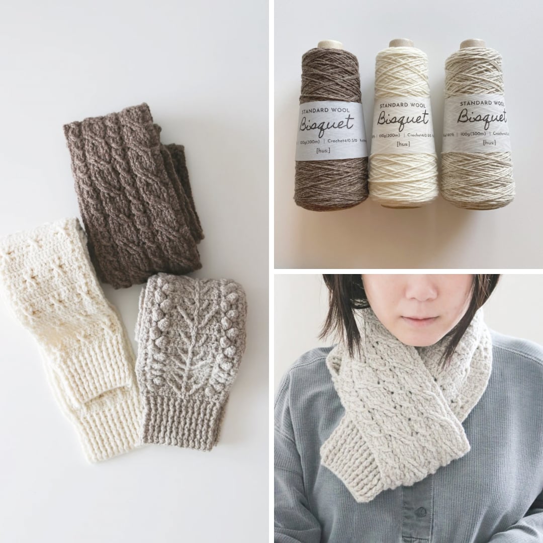 かぎ針編み手編みしました/ パイナップル模様の大判マルチカバー