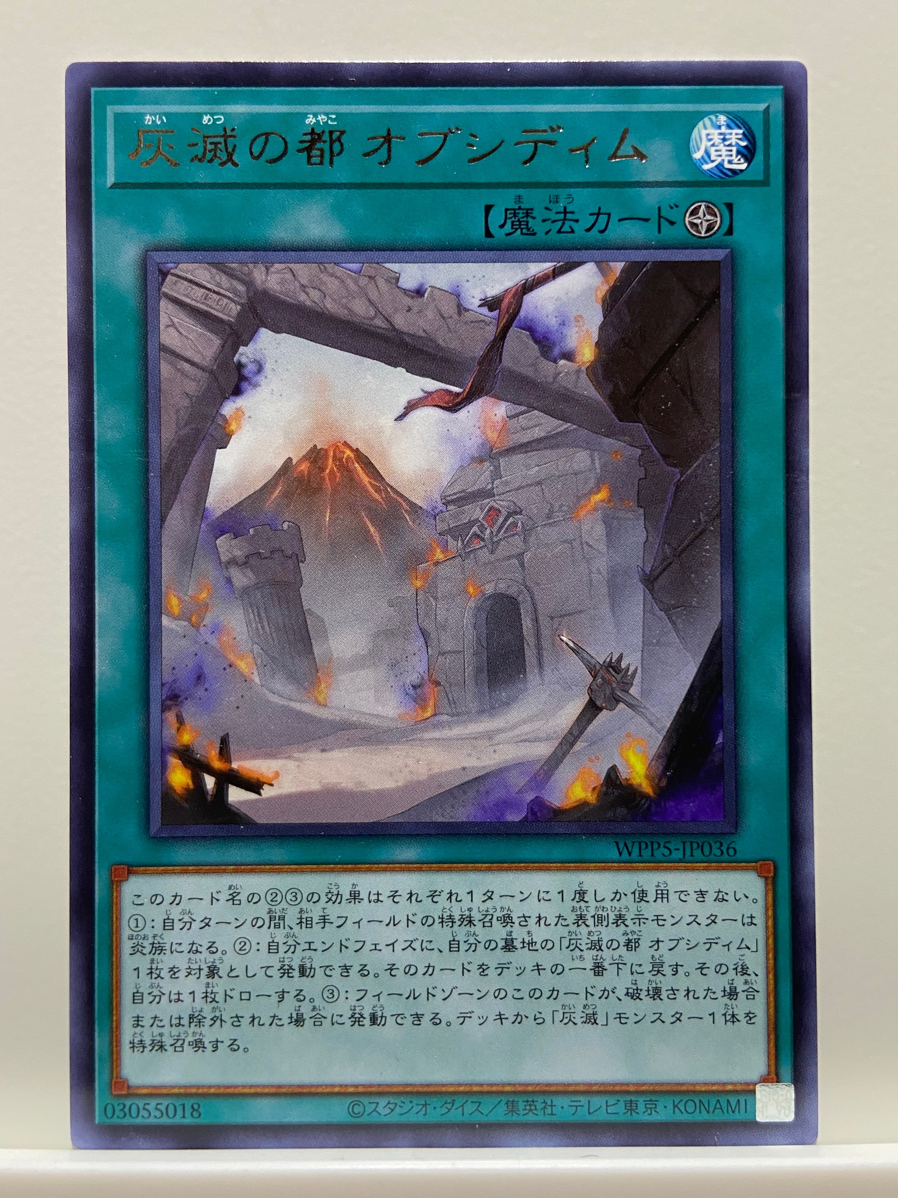 召喚獣 デッキ 遊戯王 Invoked deck | PAY ID