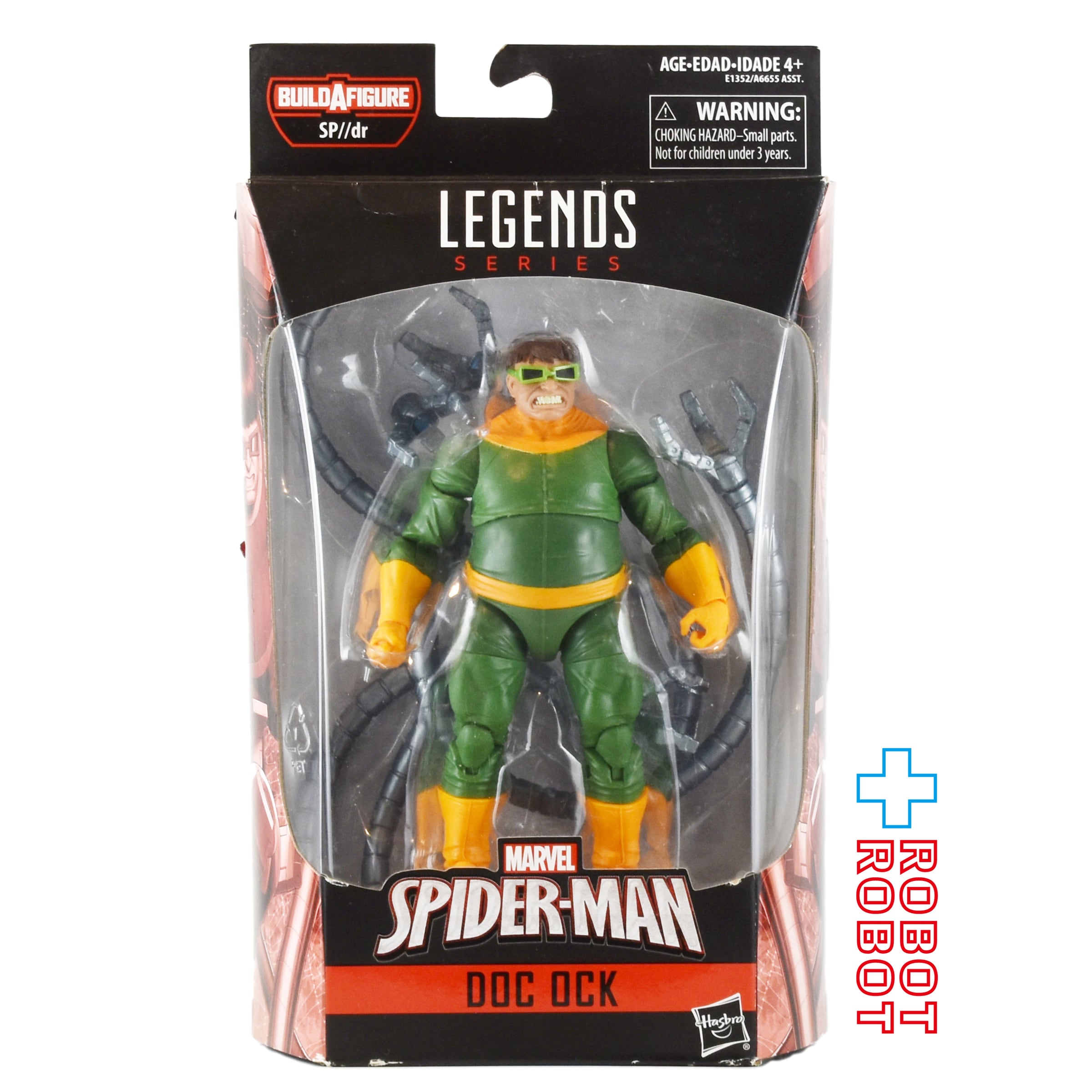 マーベルレジェンド X-MEN ウォーロック シリーズ コロッサス 6インチ