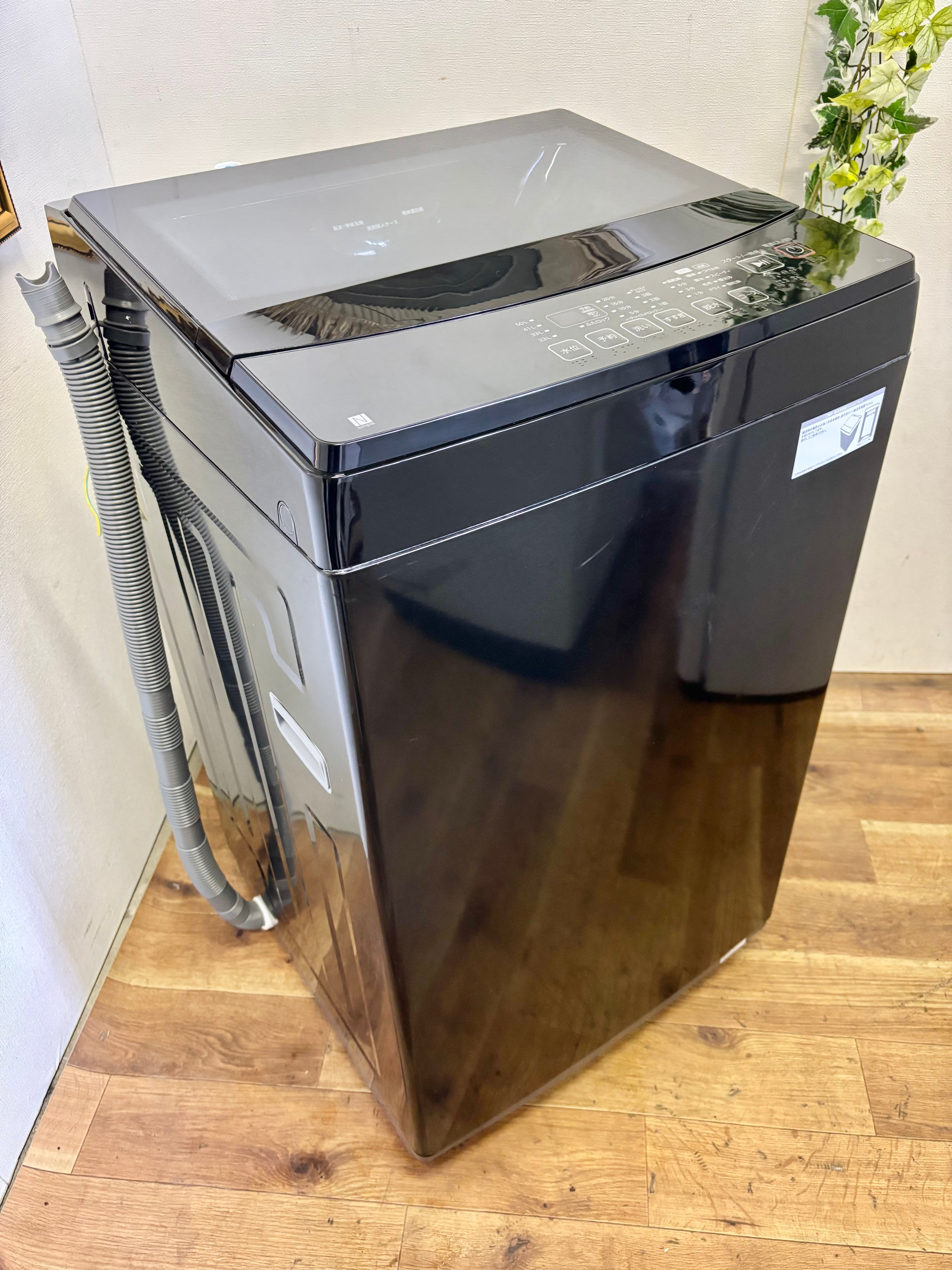 2020年製 Haier 173L アーバンカフェシリーズ ノンフロン冷凍冷蔵庫