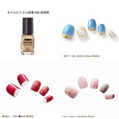 ちふれ ネイルエナメル細筆タイプ 006ゴールド系ラメ