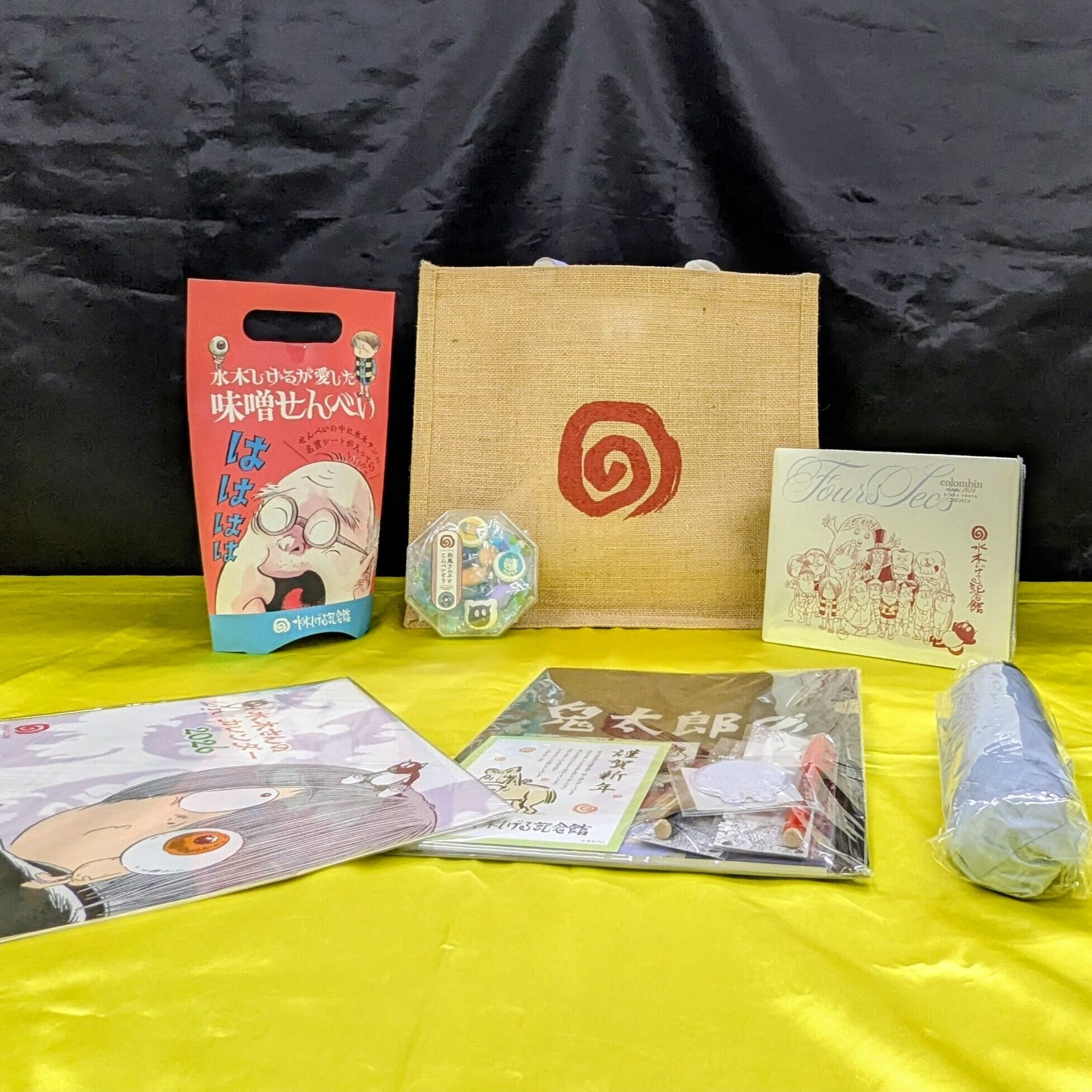 2026年福袋（ブルーグレー） | 水木しげる記念館