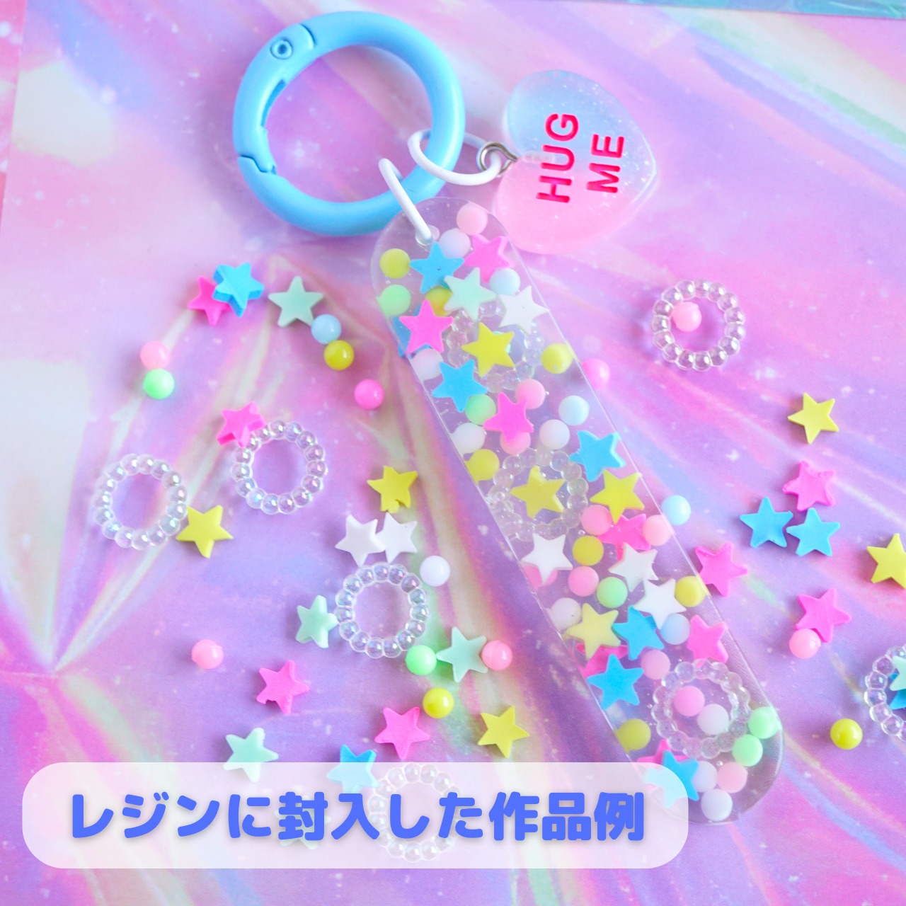 #OF016【50g】ファンシースターシェイク トッピング/フレーク50gパック