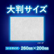 メンズビオレ 顔もふけるボディシートＰＲＯ ホワイトサボンの香り 26枚 汗・ベタつきに サラ肌KEEP