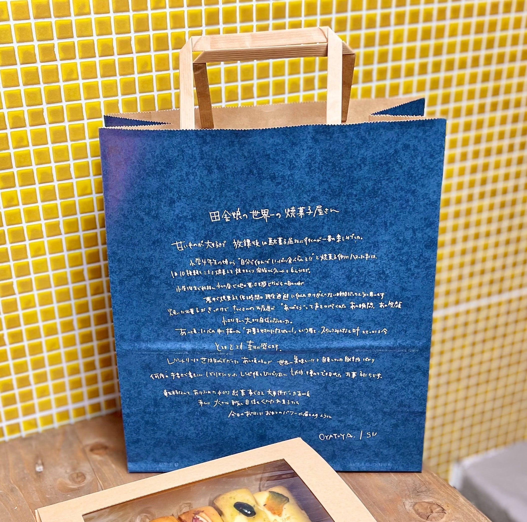 YASU様専用】 yasu様 専用 yasu様専用 やす様専用 専用 売約済みYASU様