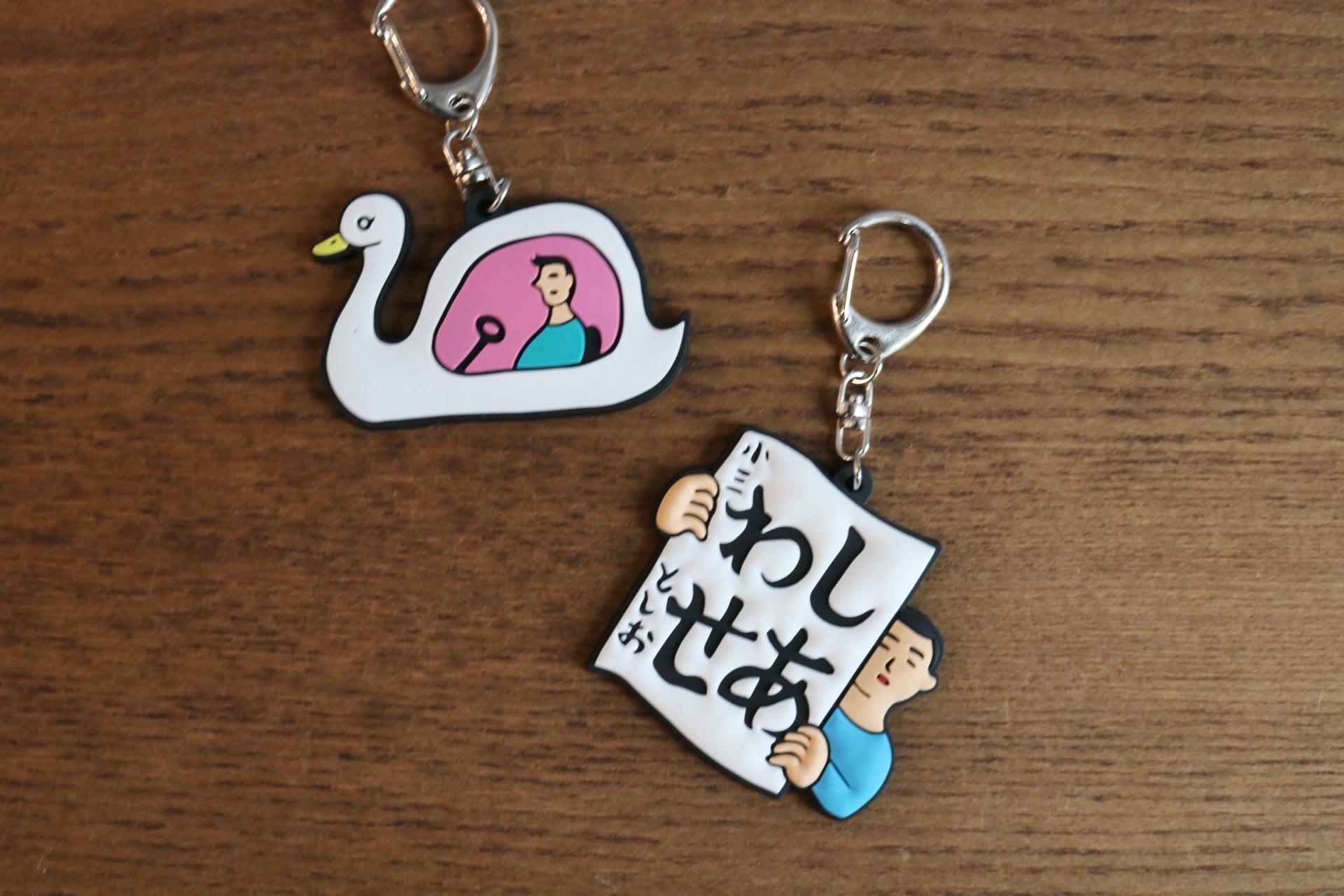 ニューレトロ ラバーキーホルダー | Zakka so-la