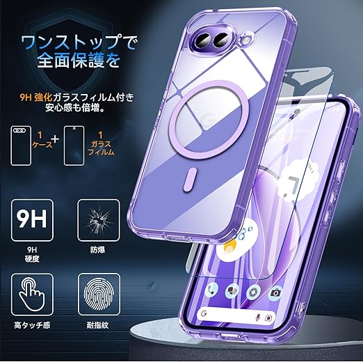 Google Pixel 10a ケース BESINPO【ガラスフィルム付き・MagSafe対応