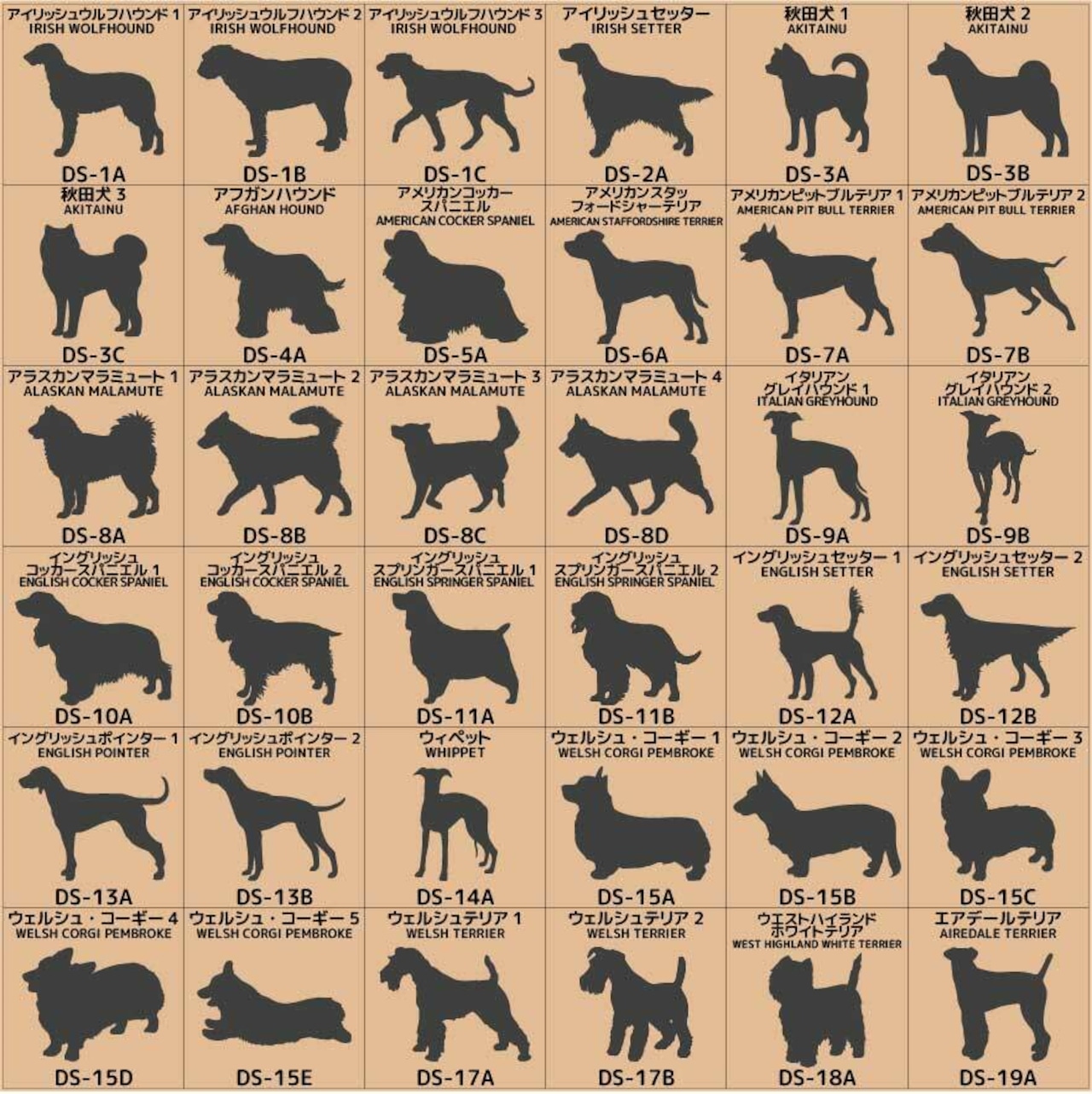 オーダーメイド ステッカー[017D]  Sサイズ(9cm×16cm) 121犬種 DOG IN CAR  犬 いぬ 車 イヌ ステッカー シール プレゼント 愛犬 オーダー DOG ON BOARD サーフボード 波乗り ゴールデンレトリバー チワワ ミニチュアダックスフンド フレンチブルドッグ トイプードル ボストンテリア ミニチュアピンシャー ペキニーズ キャバリア 日本スピッツ ミニチュアブルテリア グレートピレニーズ