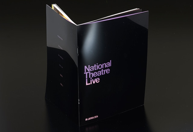 National Theatre Live IN JAPAN 2014