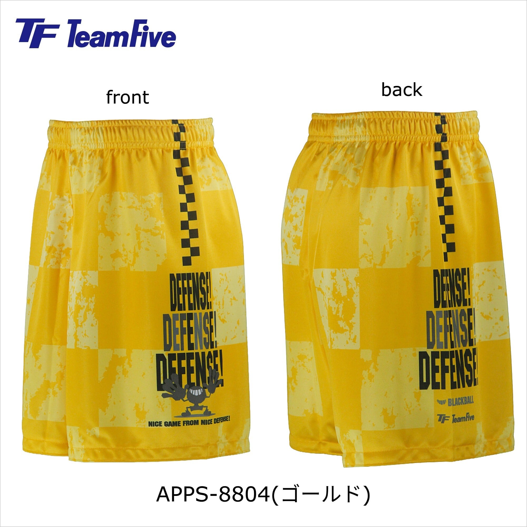 プラクティスパンツ | teamfive