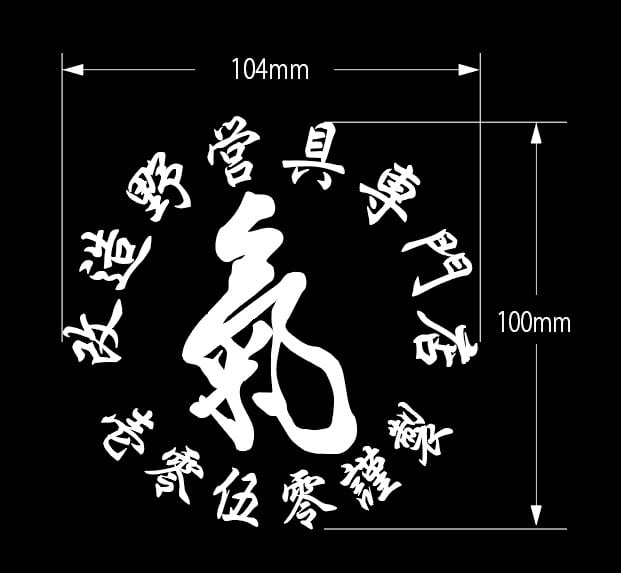 1050works 焚き火台 激燃えくん ALL ITEM | 1050works