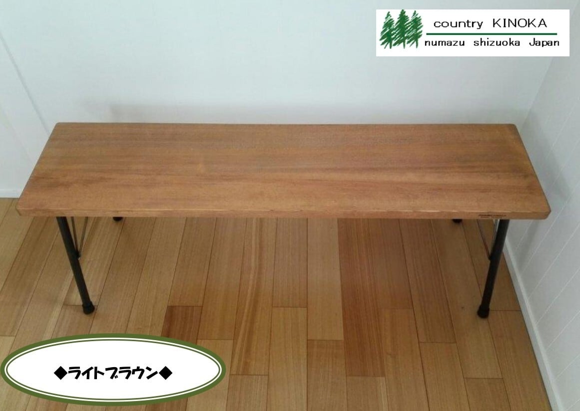 サイズ変更可 ベンチ W90cm×D30cm×H43cm／カフェ風