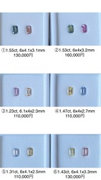 <2ピースペアでの販売> ②非加熱サファイア クラシックエメラルドカット マダガスカル産 6x4x3.2mm, 1.53ct