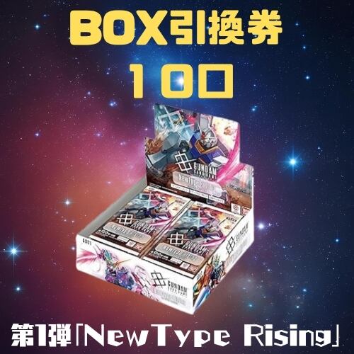 ☆ガンダムカードゲーム☆EXリソース☆リリーナ☆β版☆5枚セット☆未使用☆プロモ ☆ガンダムカードゲーム☆EXリソース☆リリーナ☆β版☆5枚セット