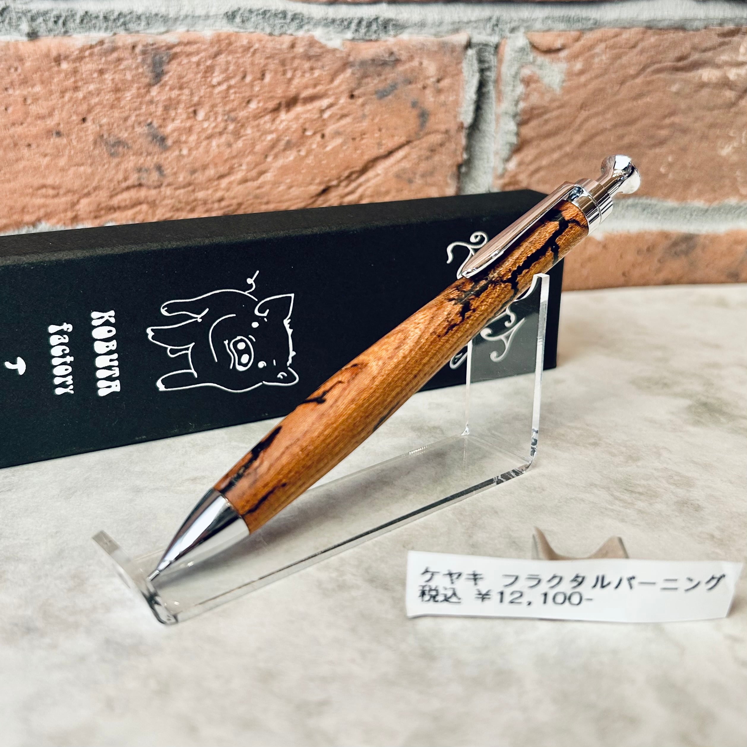 ボールペン | ペンネジューク