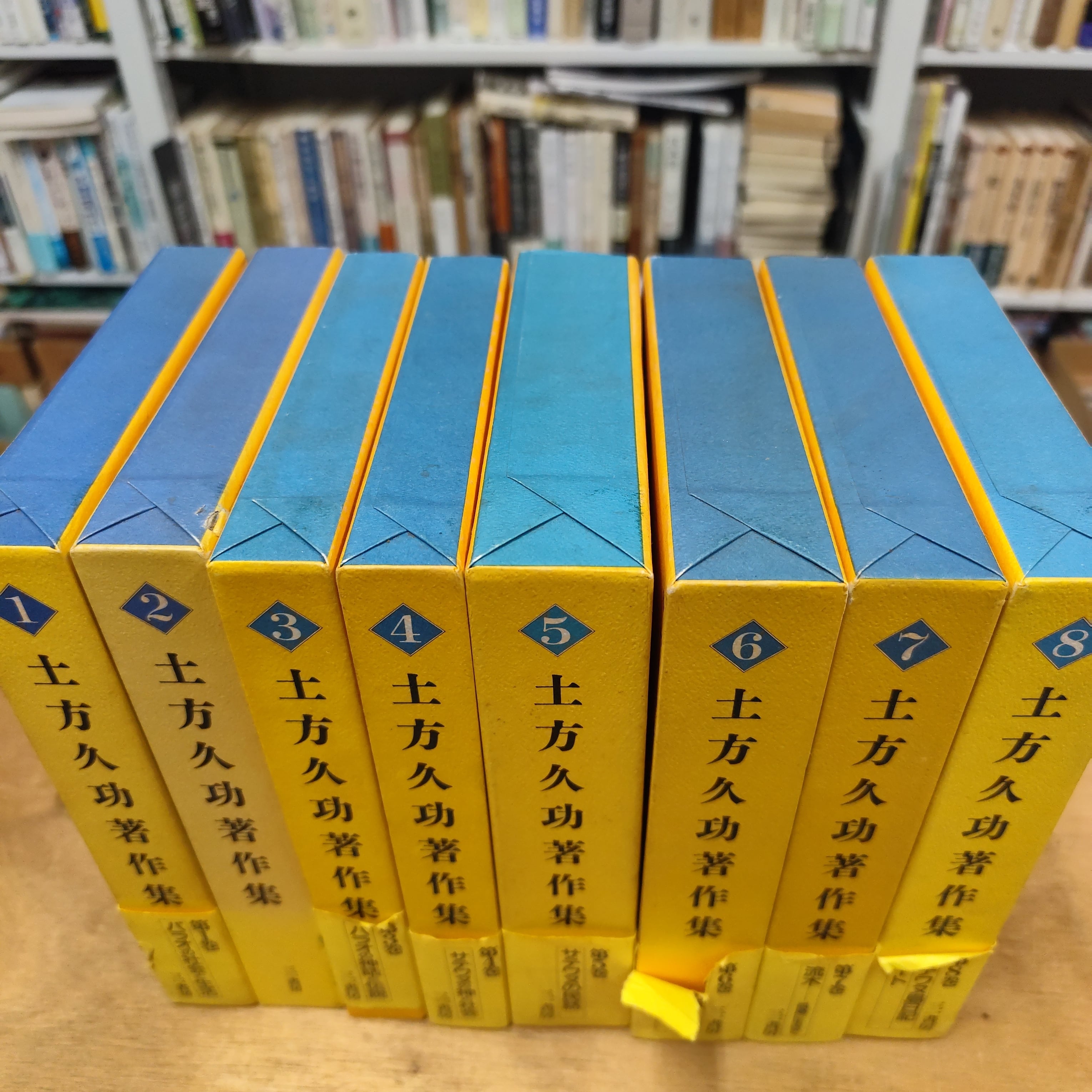 土方久功著作集 全8巻セット | BOOKSTORE 休学舎