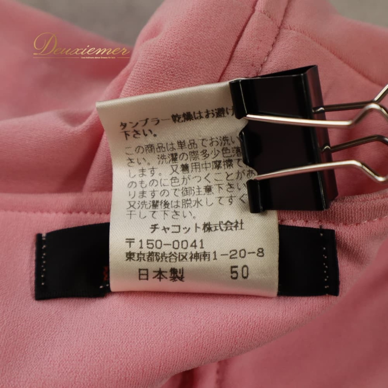 社交ダンス 衣装 Chacott チャコット スカート レッスンウェア ピンク系 日本製 桃色 ラテン 無地 シンプル 華やか 鮮やか かわいい おしゃれ 上品 軽やか アシンメトリー ダンス ダンス衣装 練習 レッスン 練習着 社交ダンス衣装