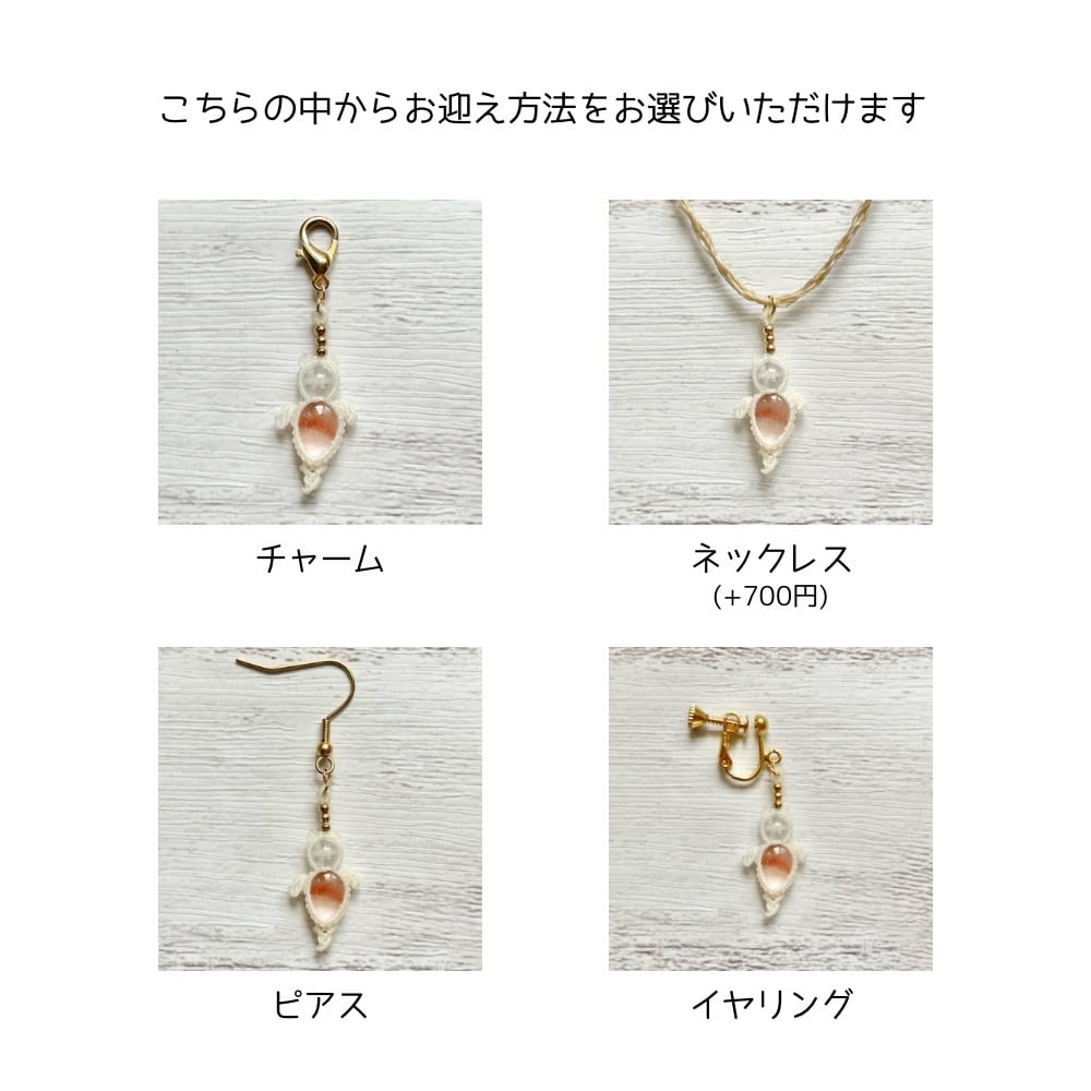 ラブラドライト マクラメジュエリー｜天然石ネックレス ピアス ラブラドライト［シャチ］マクラメアクセサリー〈チャーム､ネックレス