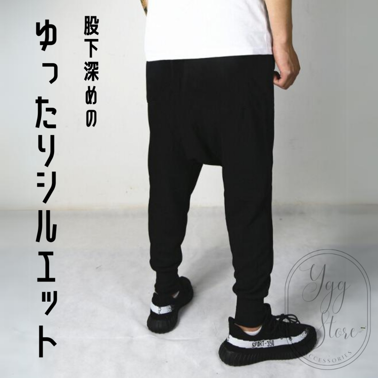 M~2XL】ドローストリング スウェットパンツ サルエル ジョガー M~2XL】ドローストリング スウェットパンツ サルエル ジョガー