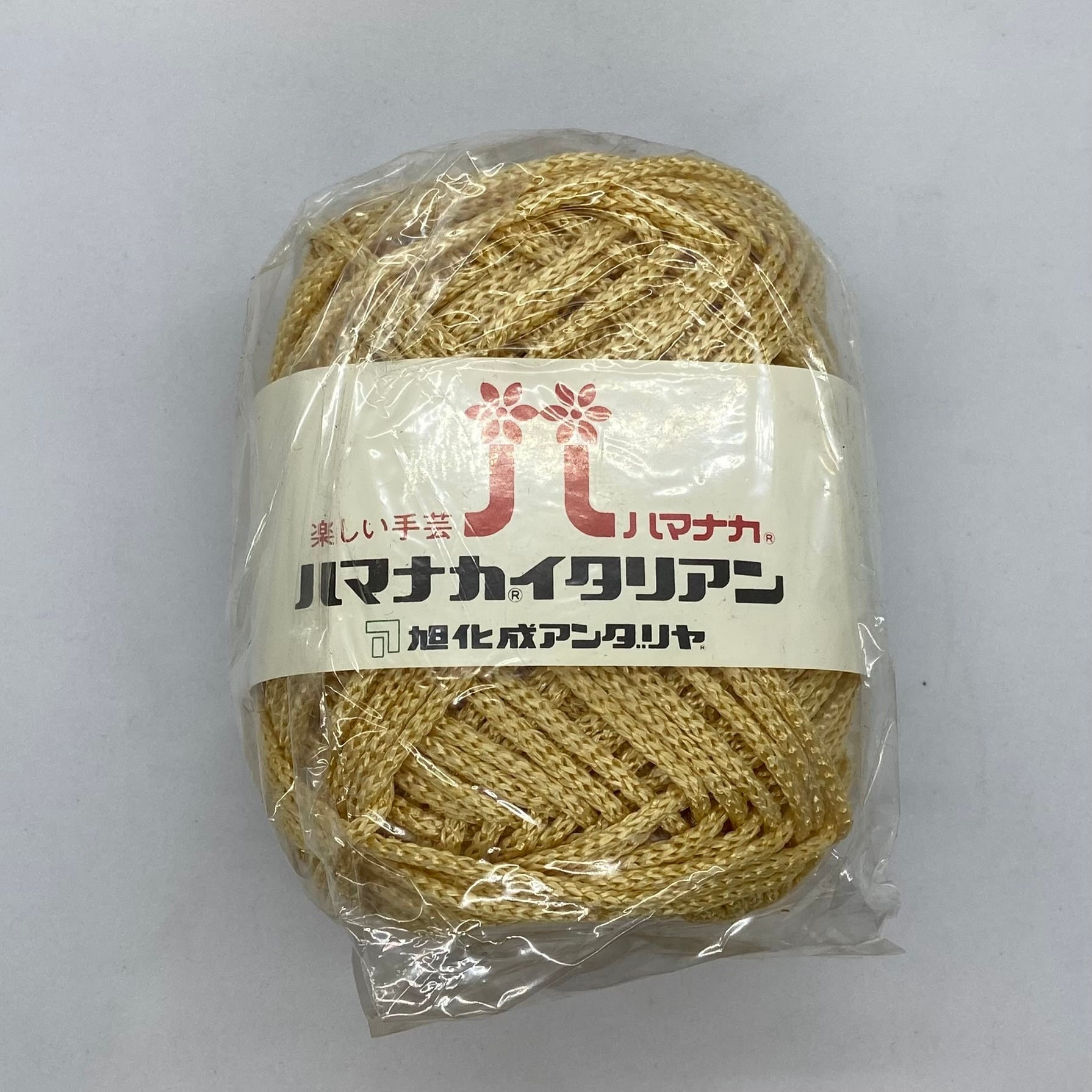 ハマナカ 手芸糸 イタリアン 色307 | みなとや