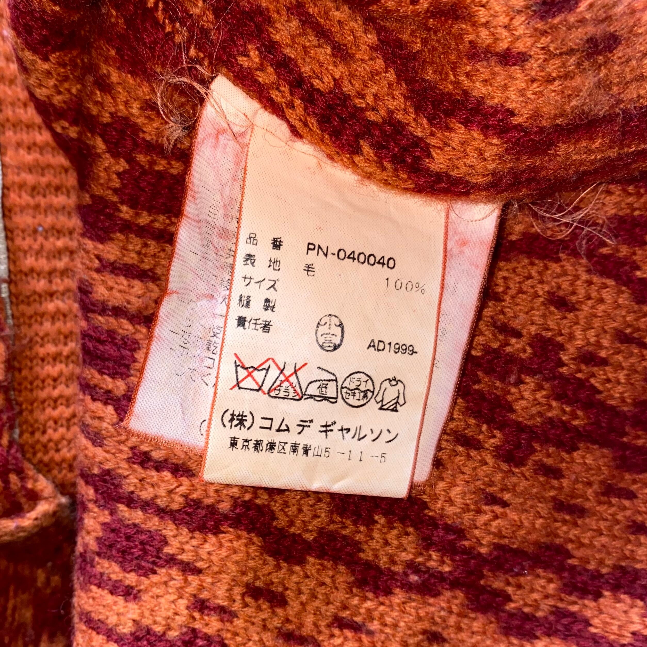 AD1999 COMME des GARCONS HOMME PLUS full-zip knit cardigan | NOIR