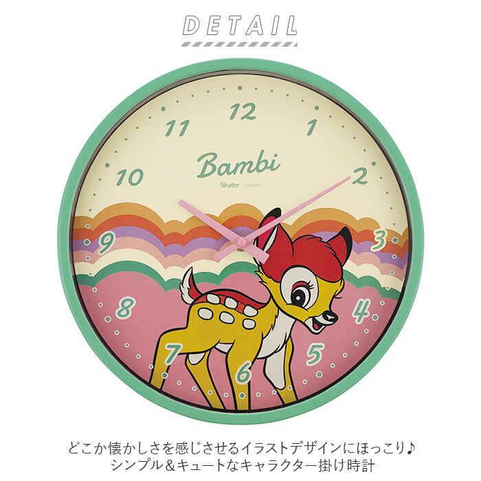 ミシカ　壁掛時計　時計　mishka  スケーター SKATER スケーター キャラクター 掛け時計 通販 壁掛け時計 ウォール