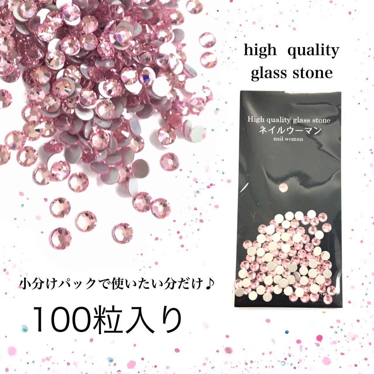 100粒入り☆ライトローズ 薄ピンク 最高品質ガラスストーン 100粒入り☆ライトローズ 薄ピンク 最高品質ガラスストーン