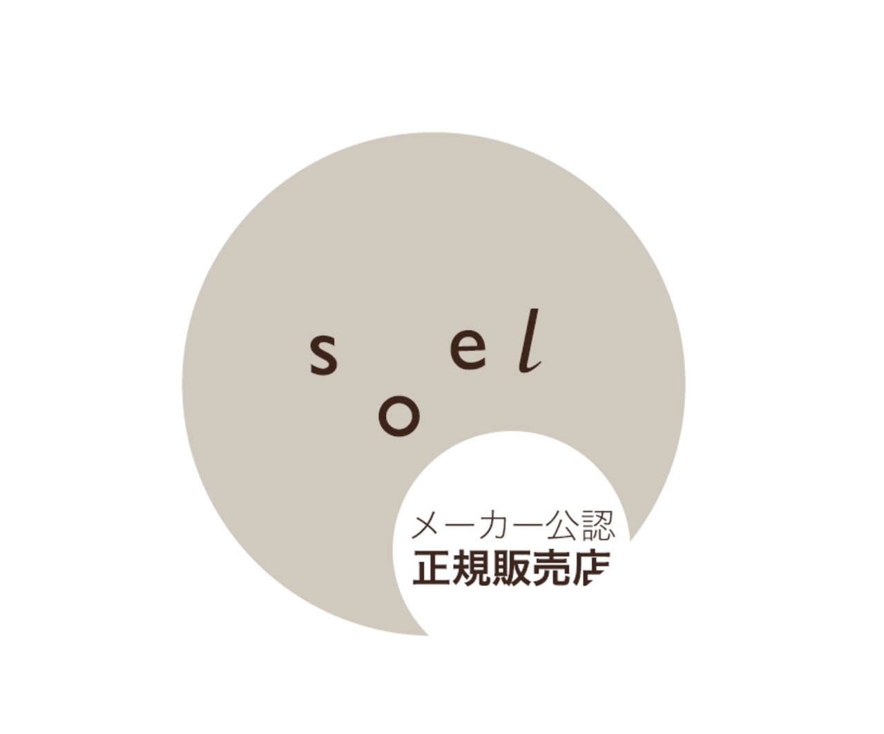 soel　LIVING-OIL 2 YOU GOLDEN LIME / ゴールデンライム2種アソートセット [ハジメマシテ]