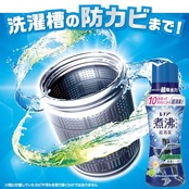 レノア 煮沸レベル超消臭 抗菌ビーズ SPORTS クールリフレッシュ&シトラスの香り 本体 420mL 柔軟剤と一緒に使って効果長続き