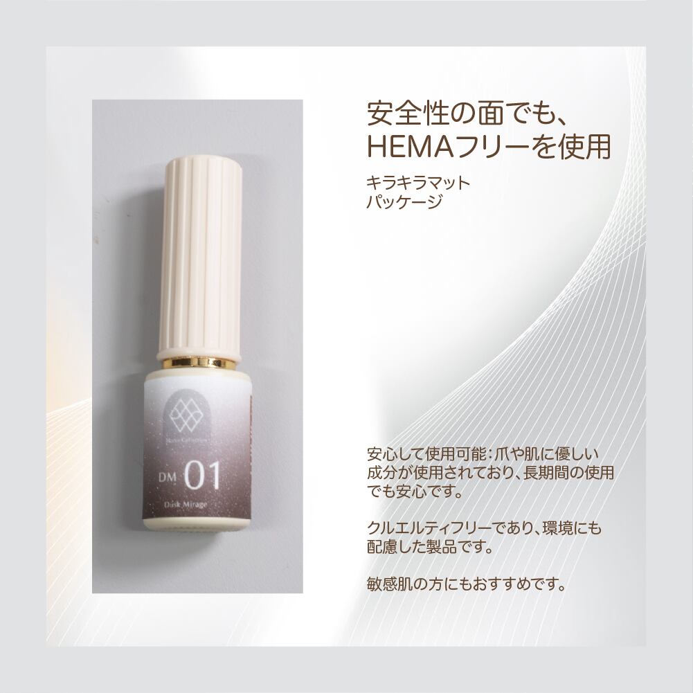 特典セット】Motto Collection モットコレクションダスクミラージュ