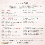 【 3本セット】ステップアップBalletレッスン Vol.1〜3