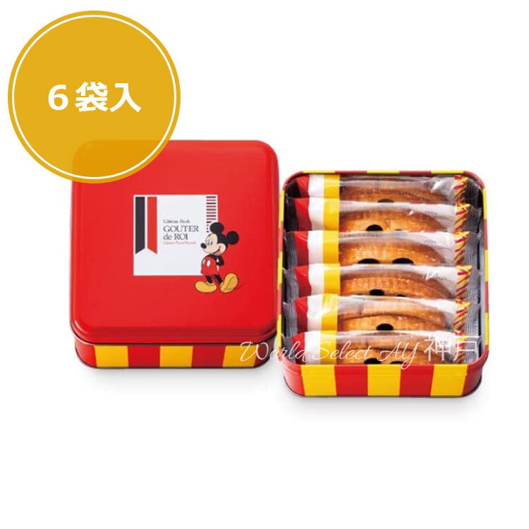 【送料無料】ガトーフェスタハラダ ラスク グーテ・デ・ロワ ミッキーマウスデザイン/化粧缶ミニ