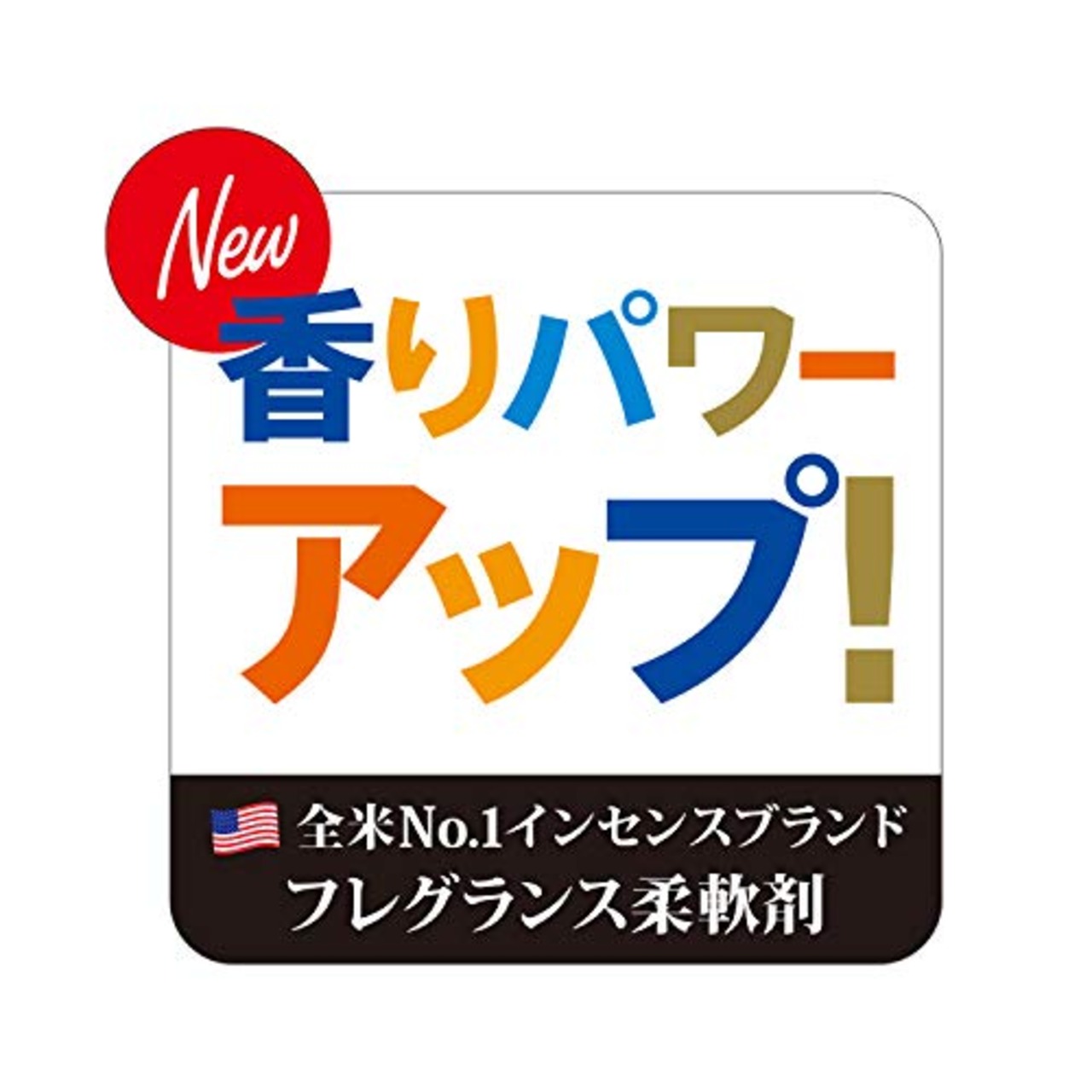 GONESH(ガーネッシュ) ウルトラソフナー(柔軟剤) ココナッツ (ココナッツの香り)600ml 98×60×223mm