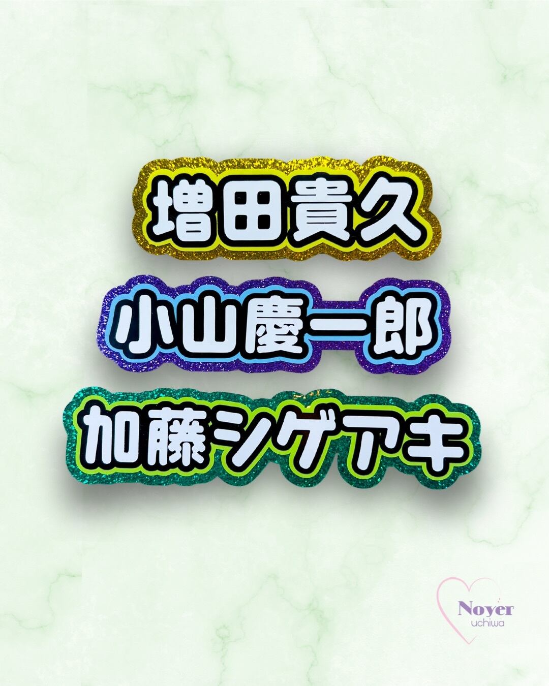 末 規定外大 いちご型団扇文字 | noyeruchiwa