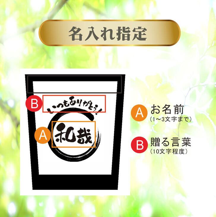 名入れ 焼酎 ギフト【 初代 百助 本格麦焼酎 900ml 名入れ ネイビー タンブラー セット 】麦焼酎 誕生日 プレゼント 還暦祝い 退職祝い 古希 喜寿 米寿 結婚祝い 結婚 感謝 お酒 ギフト 父の日 母の日 お中元 お歳暮 バレンタインデー ホワイトデー クリスマス 敬老の日 成人祝い 就職祝い 昇進祝い 新築祝い 卒業祝い 男性 女性
