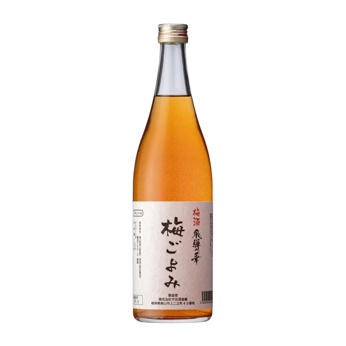 本格梅酒 飛騨の華 梅ごよみ 720ml [000047] | 平田酒造場
