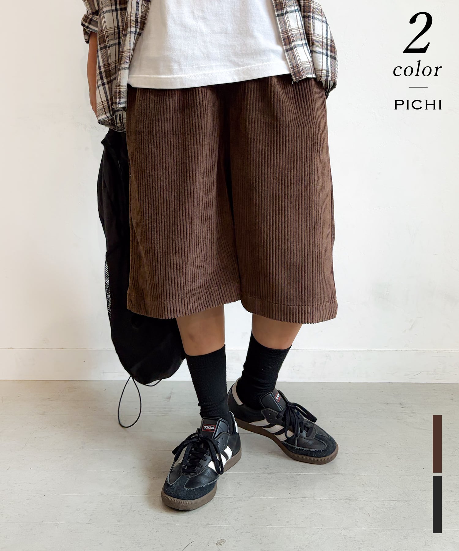 NEW コーデュロイハーフパンツ | PICHI