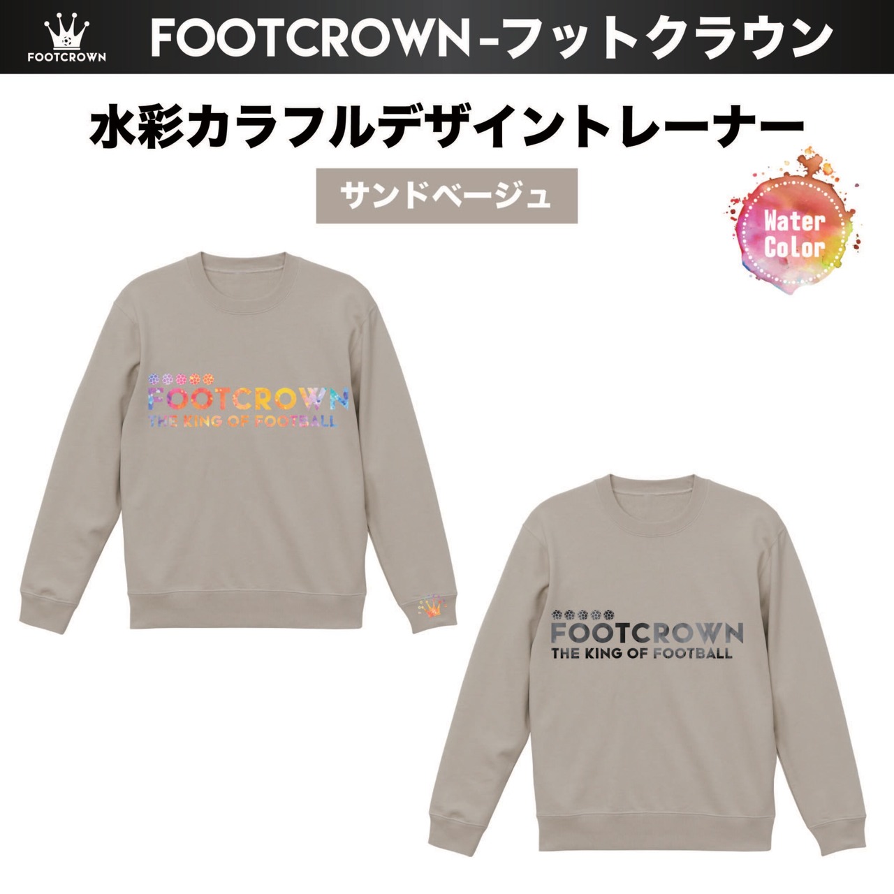 【2023AW】 水彩カラフルデザイントレーナー 9.4onz 厚手タイプ 秋冬 - 8
