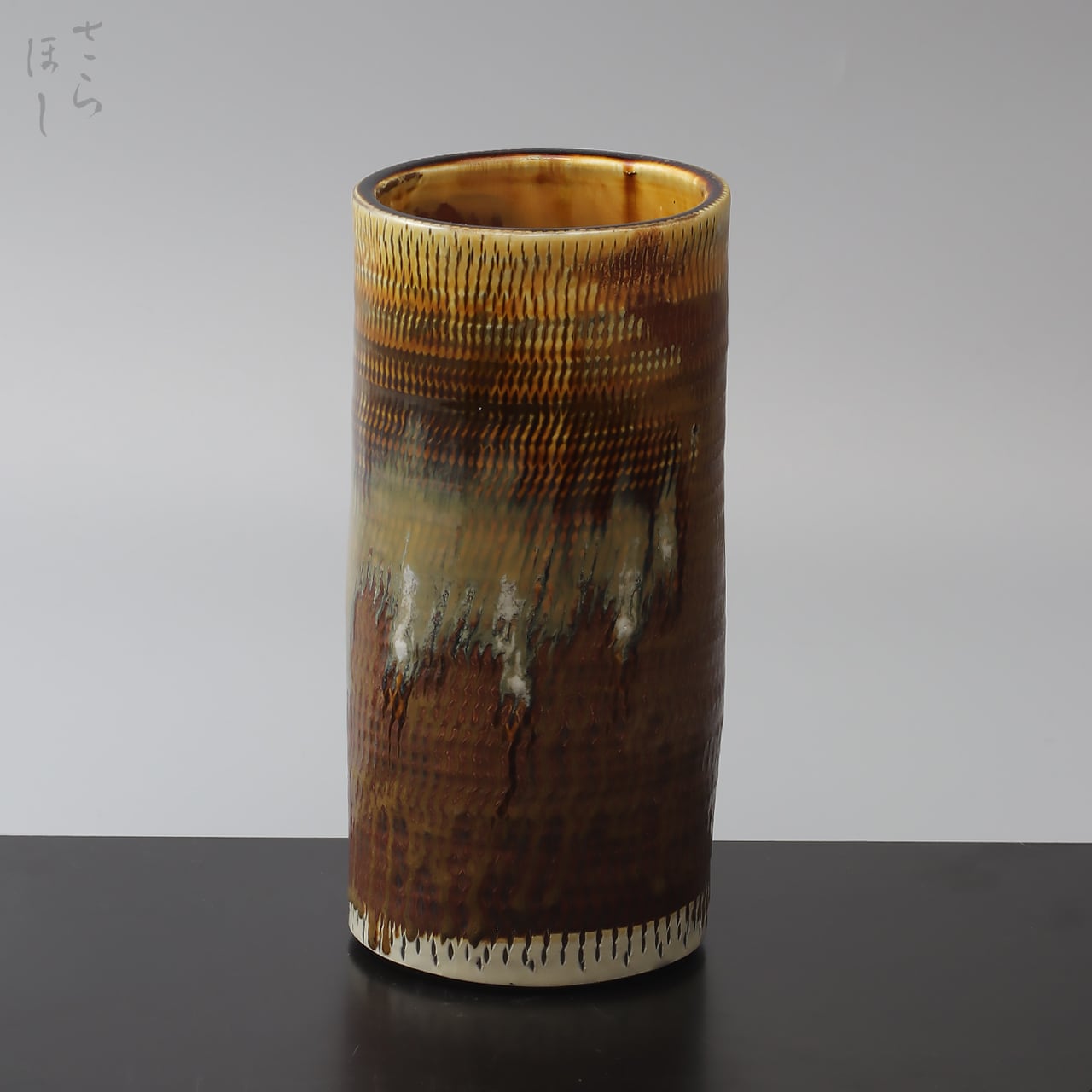 小鹿田焼 小袋窯 7寸筒花瓶 飛びかんな/白流し 茶 高さ約21.5cm 陶器 雑貨 民藝