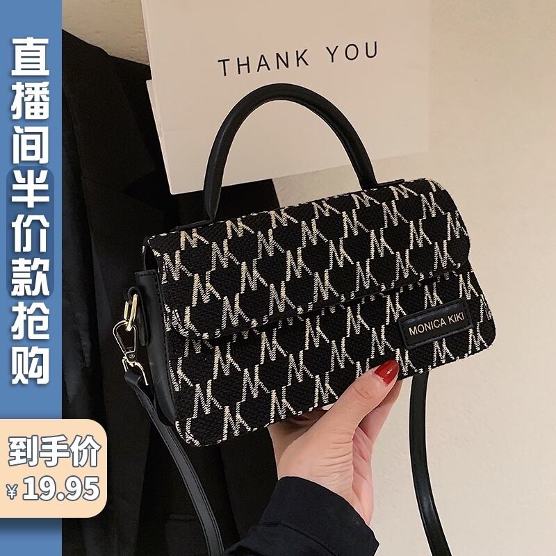レッドスタイルオータム 秋物 スクウェア メッセンジャーバッグ Tiancai_Wing_Bag71344044022