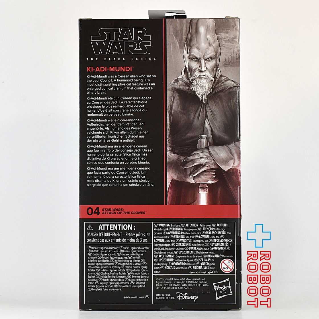 スター・ウォーズ ブラックシリーズ #AOTC04 キ＝アディ＝ムンディ 