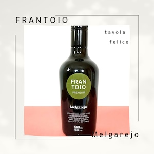 Melgarejo（メルガレホ） FRANTOIO PREMIUM 500ml EXバージンオリーブオイル