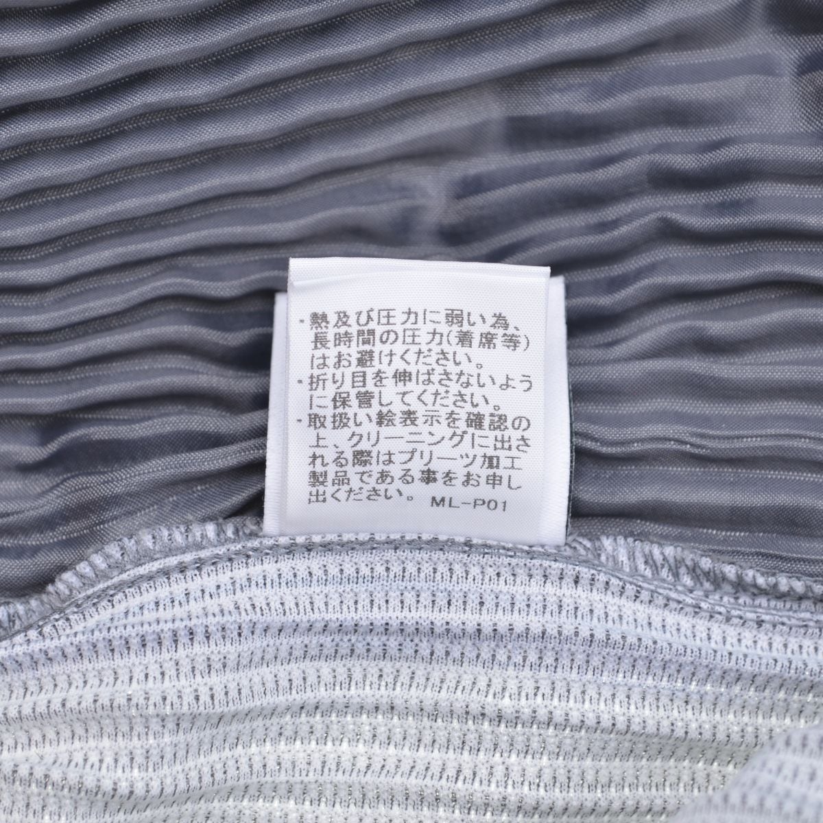 HOMME PLISSE ISSEY MIYAKE / オムプリッセ イッセイミヤケ 20AW