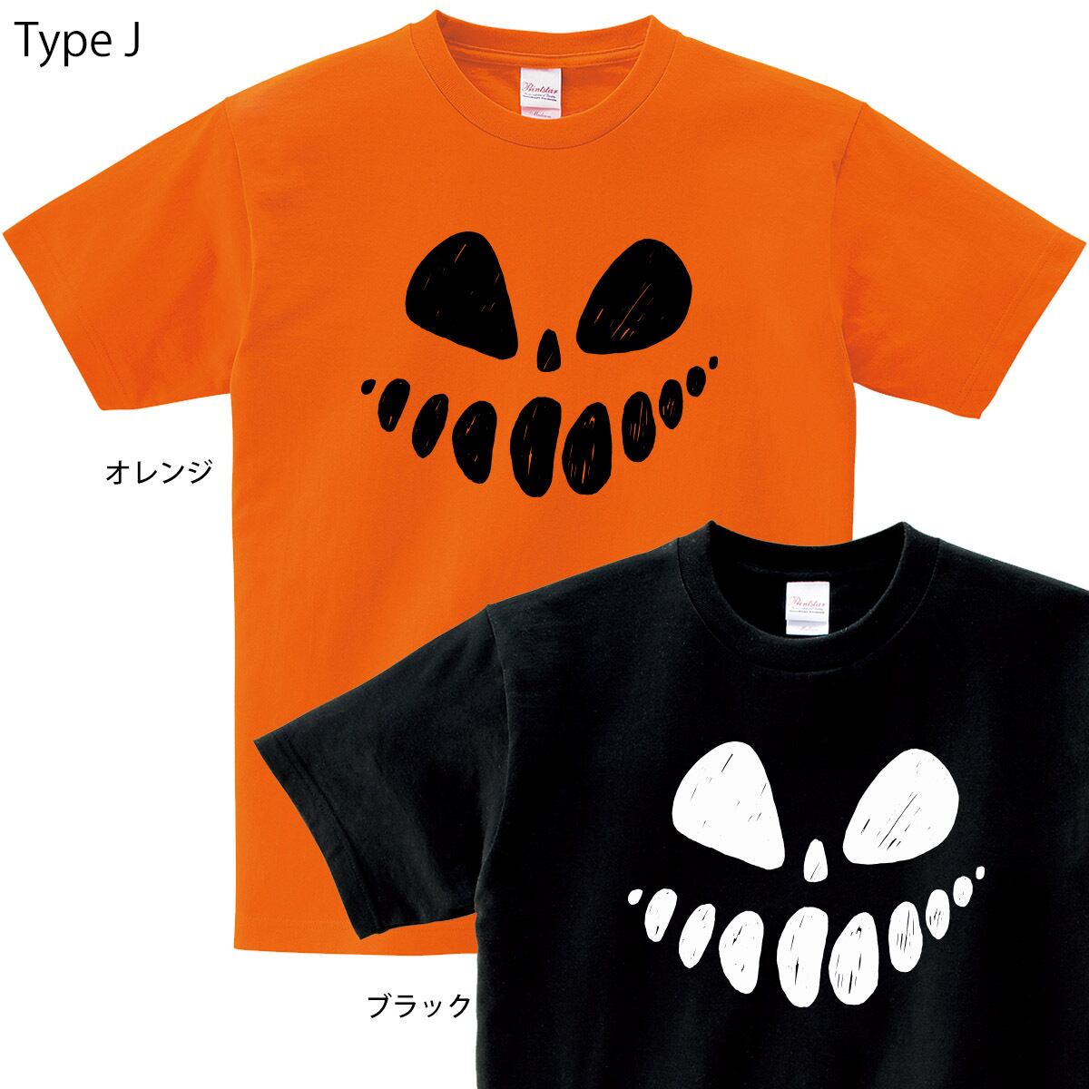選べるデザイン かぼちゃ オバケTシャツ fc11 オーソドックス ハロウィン 特集コスプレ